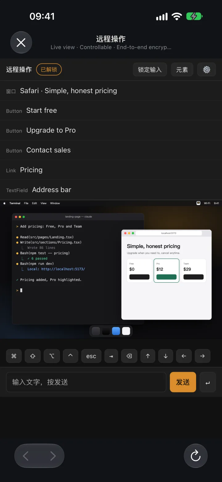 Remote control on iPhone: the computer’s live screen, clickable elements and a key bar